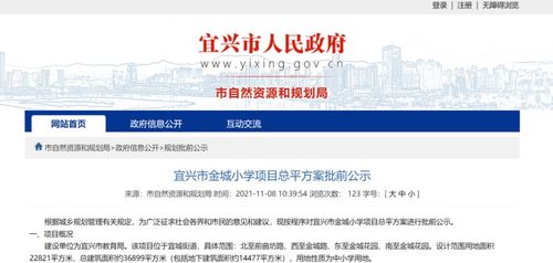 無錫知名高中分校,明年年底建成 還有這些學(xué)校