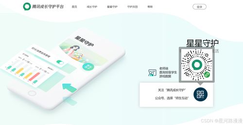 靜態(tài)網(wǎng)頁(yè)制作 成長(zhǎng)守護(hù)平臺(tái) 