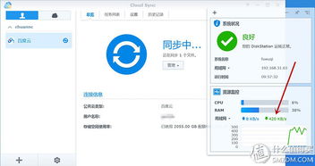 省小錢辦大事 群暉DS216j搭建個人數據中心靠譜嗎？